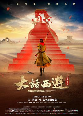 熊出没·重启未来