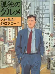 五十公里桃花坞